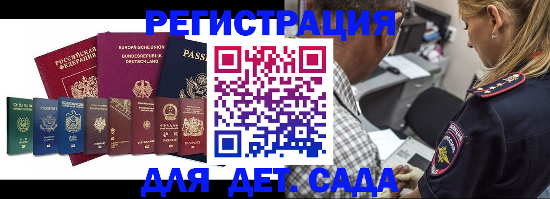 прописка для кредита в Кандалакше